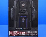 Xenoblade X The Secret File Art of MIRA Official Art Book JP Chronicles - £36.87 GBP