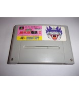 Super Momotarou Dentetsu 3 - Nintendo Super Famicom NTSC-J - Hudson Soft... - $5.60