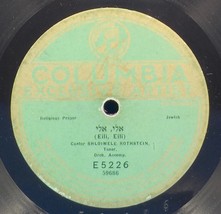12&quot; Cantor Shloimele Rothstein (Jewish) 78 Eili Eili / Der SHabes Koides... - $9.49