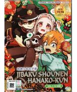 Jibaku Shounen Hanako-Kun Complete TV Series (1-12 End) English DUB DVD Anime - $39.99