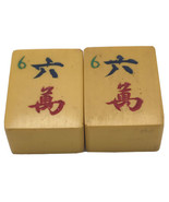 Lot of 2 Vtg MATCHING Six Character Cream Yellow Bakelite Mahjong Mah Jo... - £14.97 GBP