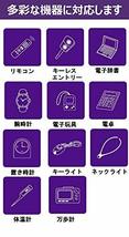 Item image 11