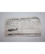 Fujimi D4Y3 The Navy Carrier Dive-Bomber Suisei type 33 1/72 scale Kit o... - €27,70 EUR