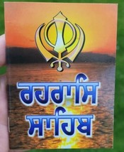 Sikh Rehras Sahib Gurbani Gutka Sahib evening prayer Book Gurmukhi Punjabi B58 - £7.41 GBP
