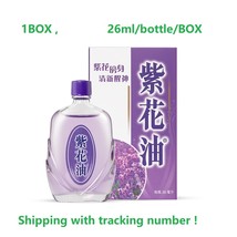 1box Zihua oil Embrocation Medicated Lavender Essence lotion 26ml/box - $20.80