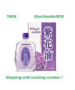 1box Zihua oil Embrocation Medicated Lavender Essence lotion 26ml/box - $28.44 CAD
