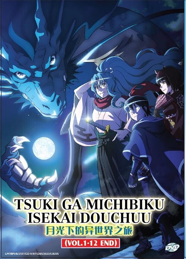 Tsukimichi -Moonlit Fantasy- (Tsuki ga Michibiku Isekai Douchuu) DVD - Tsukimichi Moonlit Fantasy English Dub Release Date