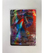 Pokemon Salamence Vmax HP 320 Sonic Double Max Wings 240 144/189 - $12.17 CAD