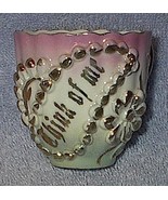&quot;Think of Me&quot;  Fancy Pink Lustreware Ware Demitasse Cup  - $224.75 MXN