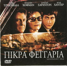 MOONLIGHT Jake Gyllenhaal Dustin Hoffman Susan Sarandon Holly Hunter R2 DVD - £6.36 GBP