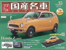 Japanese famous car collection vol.35 1/24 Honda Z 1970 Magazine - $153.12