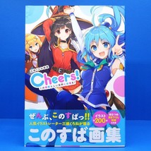 KonoSuba Art Book Kurone Mishima Artworks Cheers! Anime - $43.99