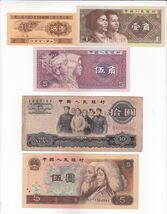China, Set of 5, Different Banknotes, Rare Collection-
show original tit... - $24.36