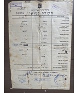 Gobierno de Israel Certificado de Registro de Matrimonio 1953 - $22.06 CAD