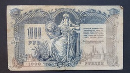 Russian Empire 1000 ruble 1919 - $9.99