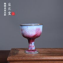 Jun Porcelain Goblet: Unique Blue-Purple Kiln-Change Glaze Ceramic Teacu... - €686,99 EUR