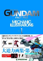 Gundam Fact File Mechanic Illustrations #1 art book - £45.67 GBP