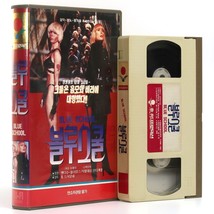 Reform School Girls (1986) Korean VHS [NTSC] Korea Tom DeSimone Women Prison - £43.24 GBP