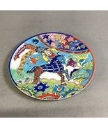 TIFFANY Porcelain Gene Moore FANTASY Pattern Child’s Plate - 7”D - €34,00 EUR