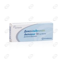 3 PACK DIMENHYDRINATE ACTAVIS tablets 50 mg*30 TEVA ALERGY RELIEF - $68.99