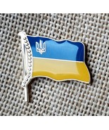 Ukraine flag Blue Yellow Lapel Pin symbol Tryzub Trident Ukrainian coat ... - $13.44 CAD