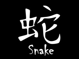 Chinese Astrology Snake Vinyl Decal Car Sticker Wall Truck Choose Size Color - £2.20 GBP+