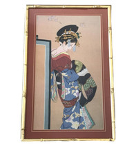 Japanese Asian Woman Geisha Embroider Tayu Kimono Cross Stitch Faux Bamboo Frame - £56.24 GBP