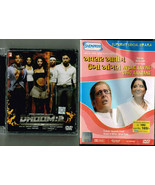 Vash Chopra Presents Dhoom 2 + Avsar Aavine Ubho Aangane, 2 DVDs - £6.28 GBP