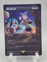 Diabolic Tutor Hatsune Miku Secret Lair MTG Single Japanese Rainbow Foil 1592 R - $11.86