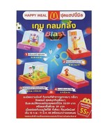 Blast from the Past 2001: McDonald&#39;s Happy Meal Toy Blast Game Set (4 to... - $145.00