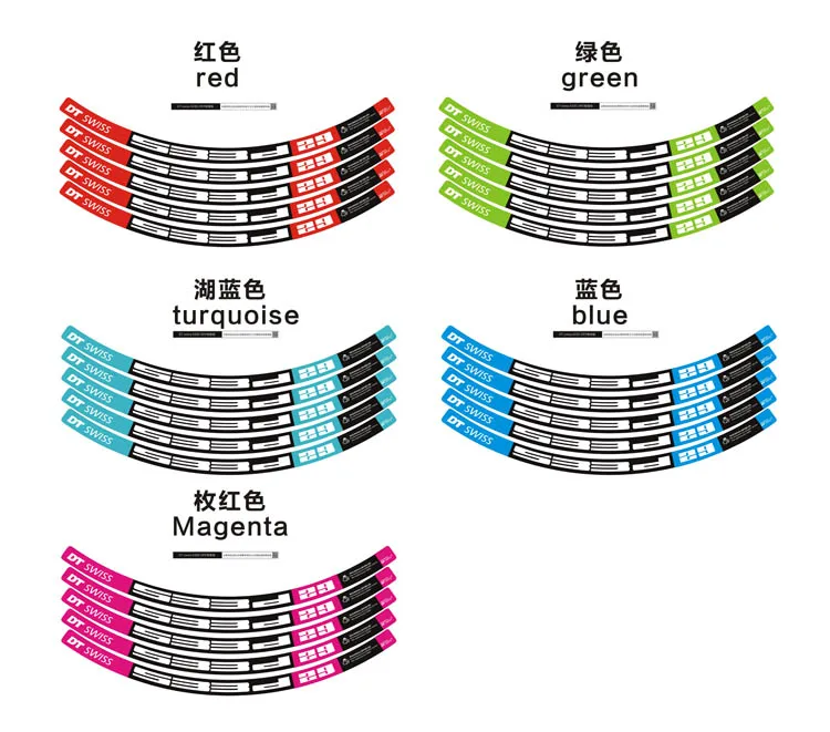 DT 533D 29 inch mountain bike wheel stickers bicycle rim decals stickers - $142.38