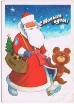 Postcard 1978 Russian Happy New Year Santa Teddy Olympic Games 1980 - £4.65 GBP