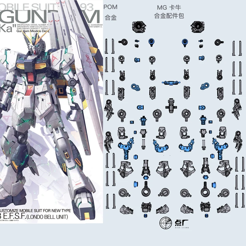 In Stock PFS02 MG 1/100 Freedom Gundam 2.0 JUSTICE GUNDAM PROVIDENCE GUNDAM - £42.39 GBP+