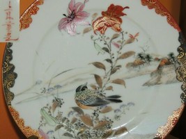 Seto Porcelain Plate 8.25&quot; Bird Lily Lilies flower Japanese 19th Meiji Antique - £34.37 GBP
