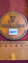 Israel bronza medal - The 1st International Freedom for Harp 1959 [ISR10... - $65.00