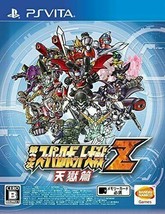 PlayStation PS Vita Super Robot Wars Taisen Z 3rd III Tengoku-Hen PSV VLJS-05051 - £30.60 GBP