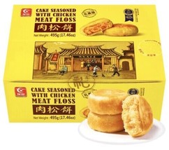 Rousong Soft Cakes with Chicken Meat Floss, Salty &amp; Savory, 15 Pieces, 495g 肉松饼 - £16.72 GBP