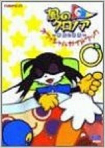 KAZE NO KLONOA Yumemiru Teikoku Official Guide Book GBA Japan Japanese Game - $22.67