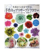 Lady Boutique Series no. 2768 Handmade Book Preserved flowers Craft Maki... - £39.03 GBP
