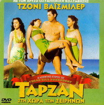 Tarzan And The Mermaids (Johnny Weissmuller, Brenda Joyce, George Zucco) ,R2 Dvd - £11.79 GBP