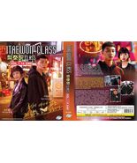 KOREAN DRAMA ITAEWON CLASS Vol.1-16 End DVD ENGLISH SUBTITLE REGION ALL - $95.50