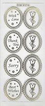 Peel Off Sticker Sheet. Thank You. - $1.49