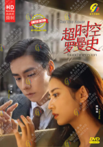 CHINESE DRAMA~Ci vediamo ancora 超时空罗曼史(1-30Fine) Sottotitoli in inglese e... - £29.72 GBP