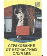 ⭕VTG, card pocket calendar USSR 1983 - $94.23 MXN