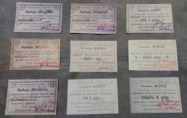 High quality COPIES with W/M Jewish money Korec Community 1918-1919 Russ... - £38.44 GBP
