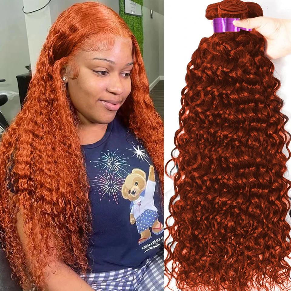BINF Hair 10-32&quot; #350 Orange Ginger Colored Water Wave Bundles 100% Raw Human - £28.16 GBP+