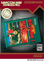 GBA Legend of Zelda Famicom-Mini 05 Advance Japan - £32.58 GBP
