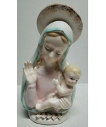 Vintage Madonna and Child Indoor Ceramic Planter. Measures approximately... - £13.62 GBP