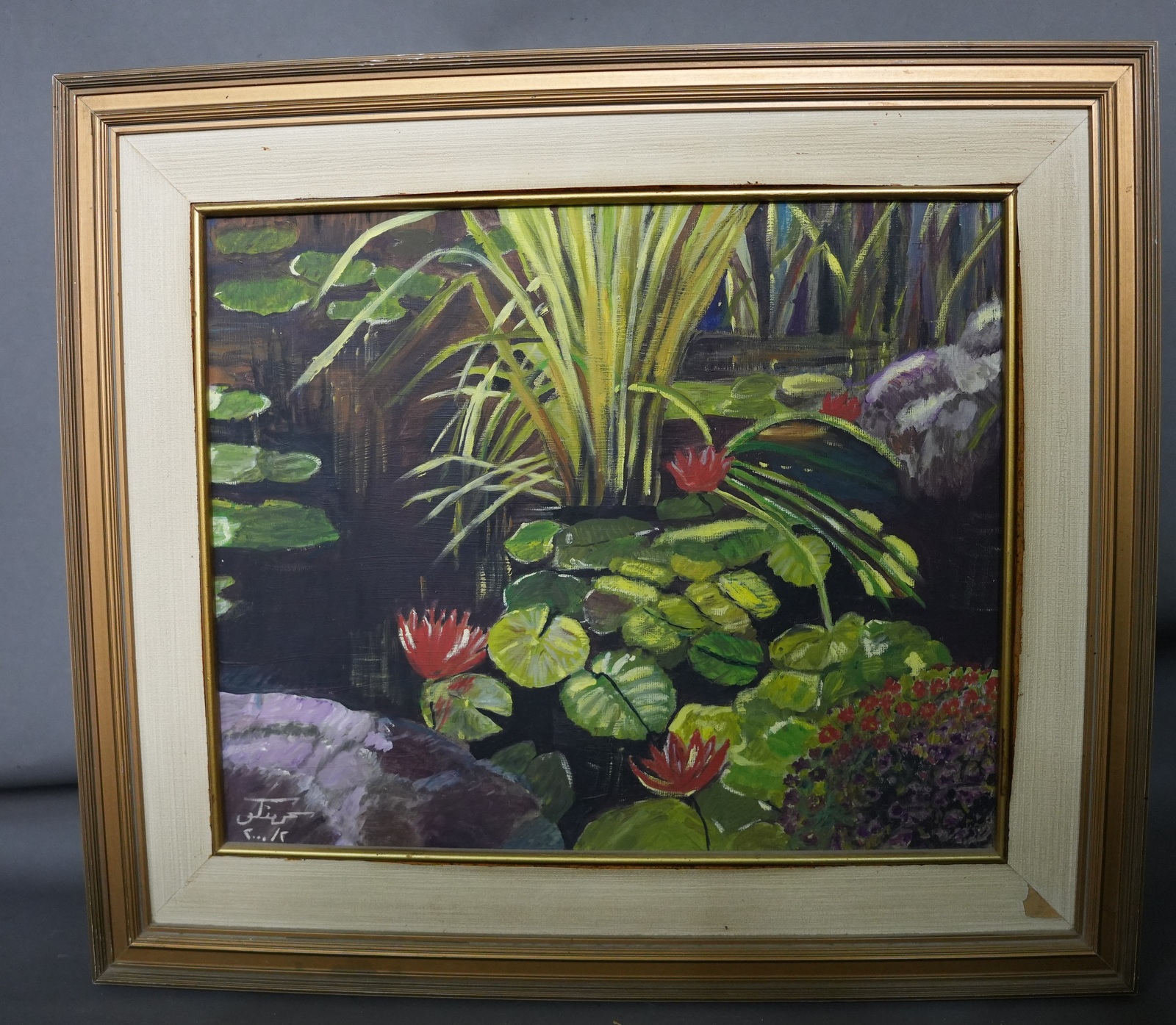 Original Oil on canvas painting River Plants by Circassian Sahar Manco Year 2000 Item image 3