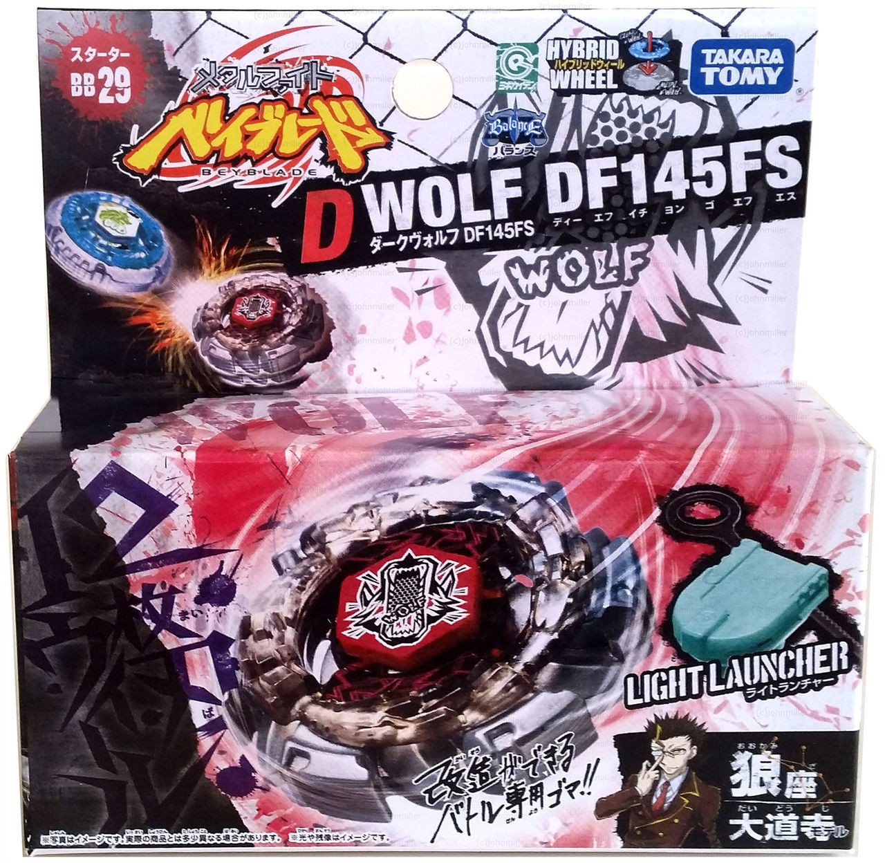 Primary image for Dark Wolf DF145FS Metal Fusion Beyblade Starter BB-29